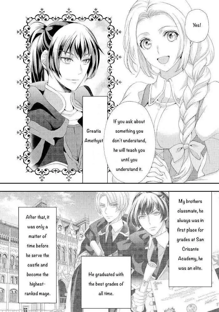 Milady Just Wants to Relax Chapter 21.2 9